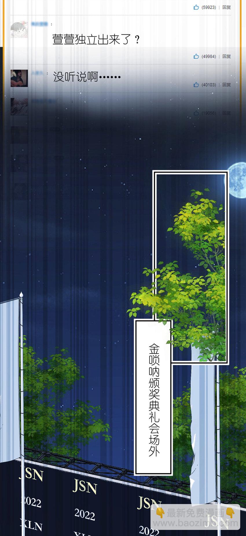 053 战斧娱乐(1/2)-第55话