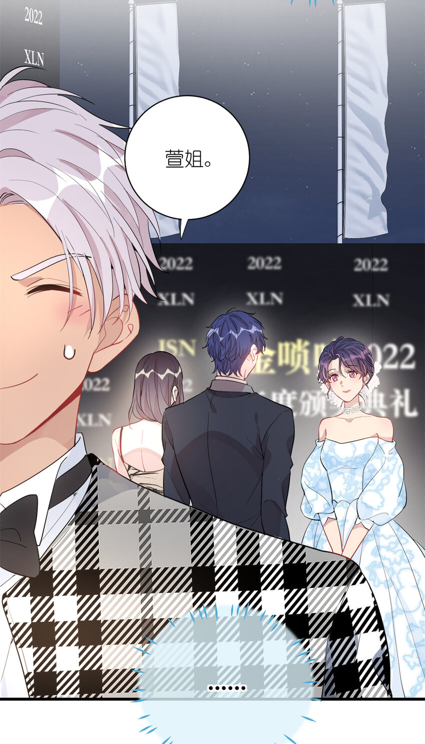 053 战斧娱乐(1/2)-第55话