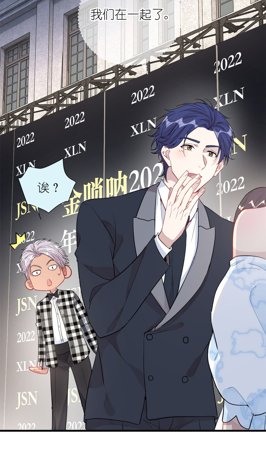 053 战斧娱乐(1/2)-第55话