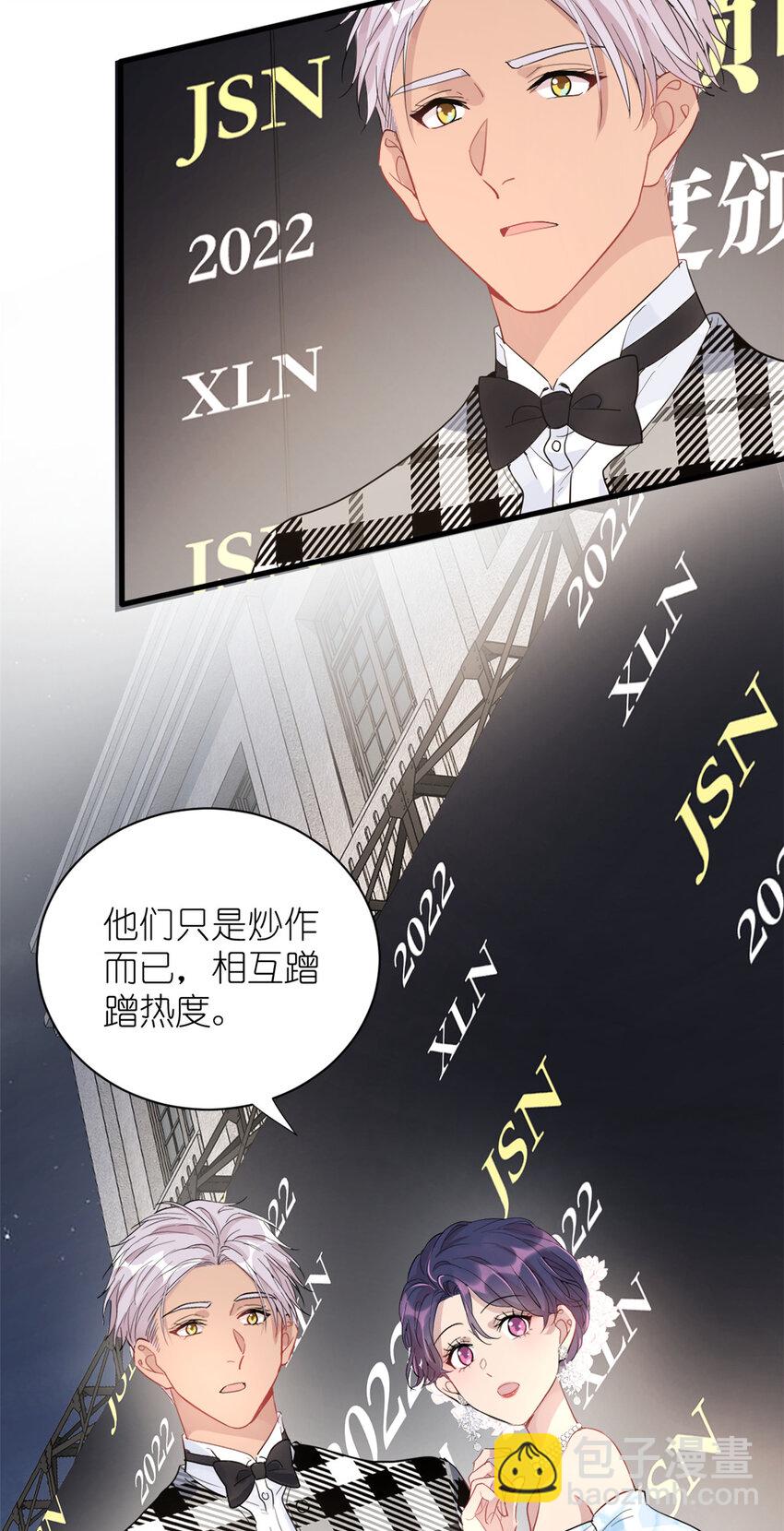 053 战斧娱乐(1/2)-第55话