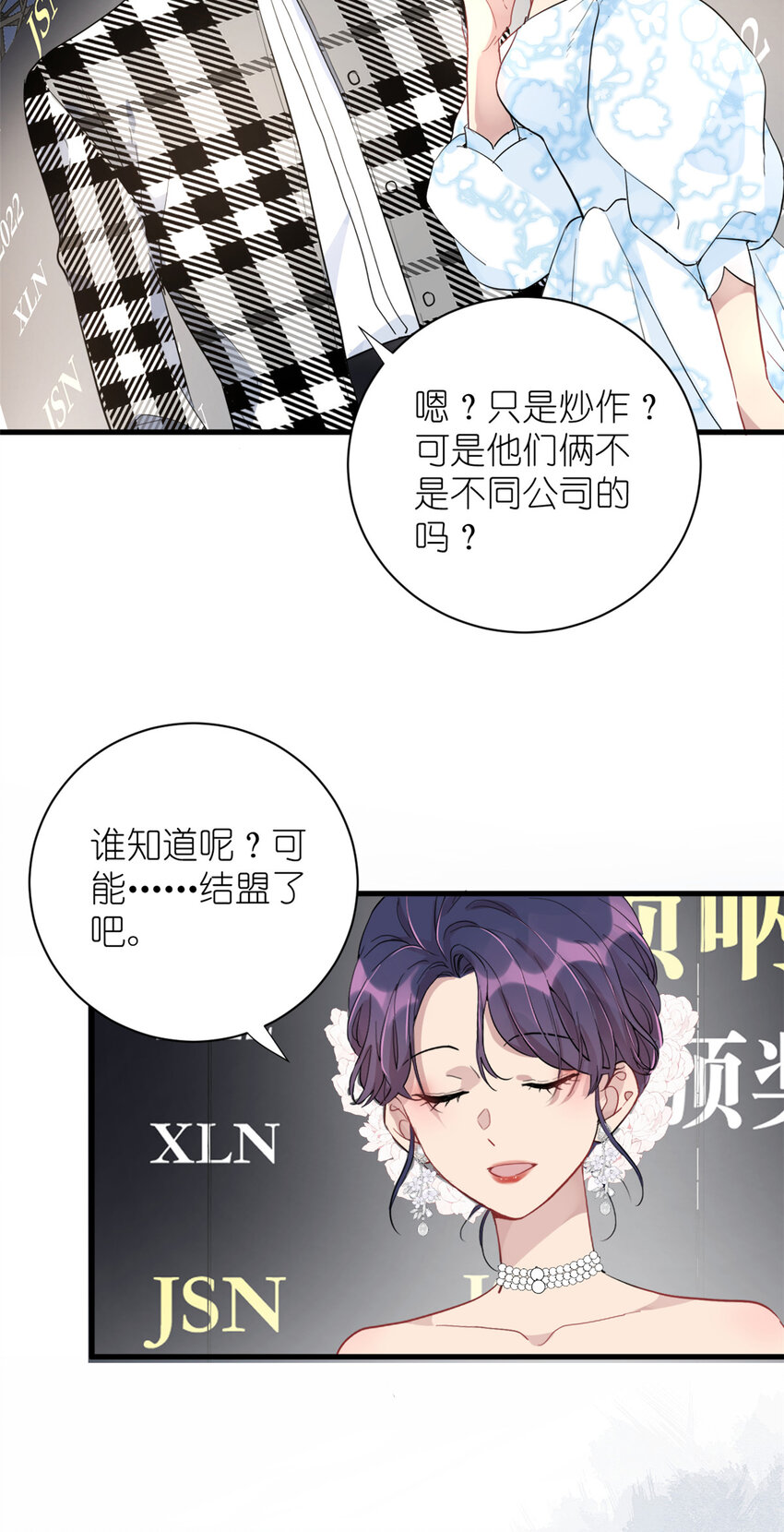 053 战斧娱乐(1/2)-第55话