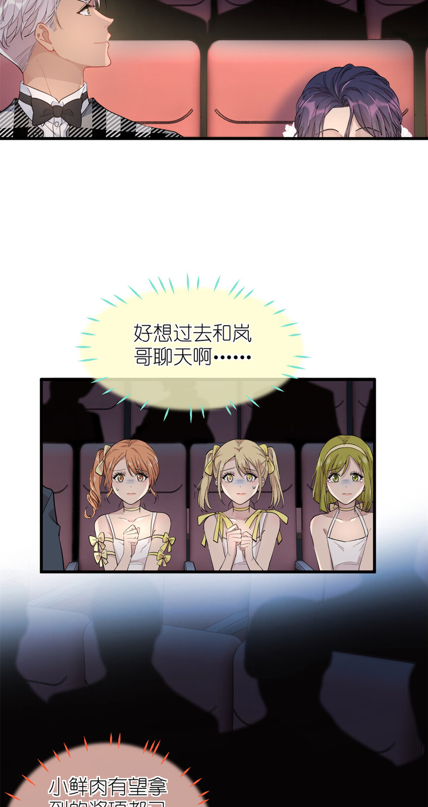 053 战斧娱乐(1/2)-第55话