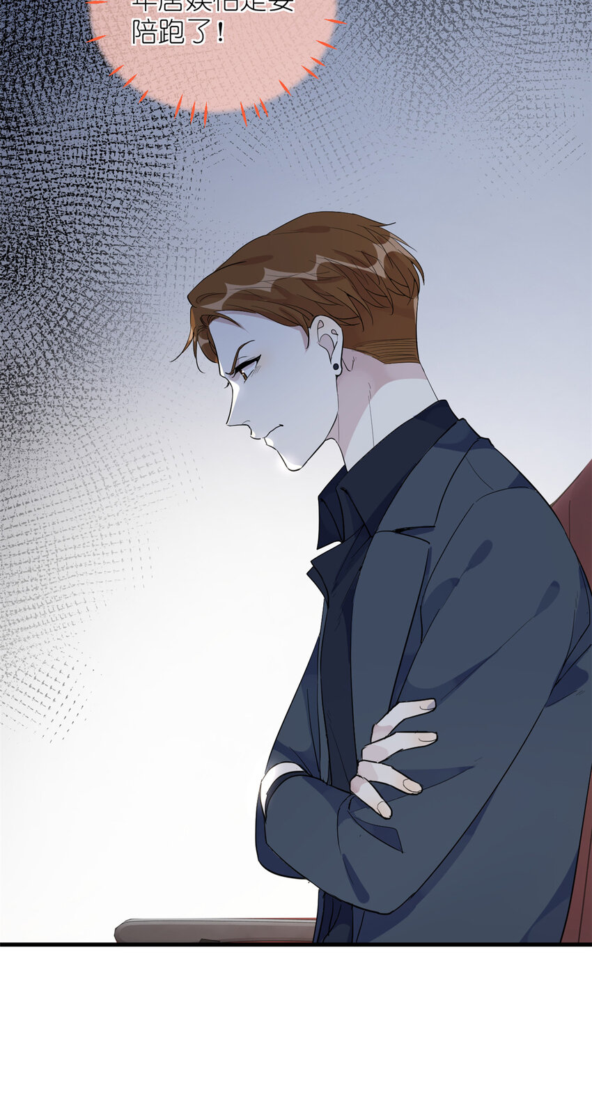 053 战斧娱乐(1/2)-第55话