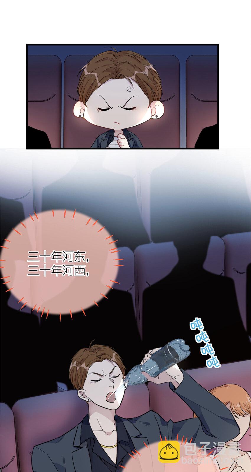 053 战斧娱乐(1/2)-第55话