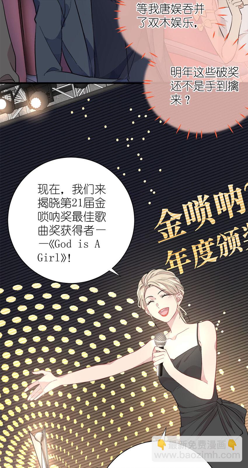 053 战斧娱乐(1/2)-第55话