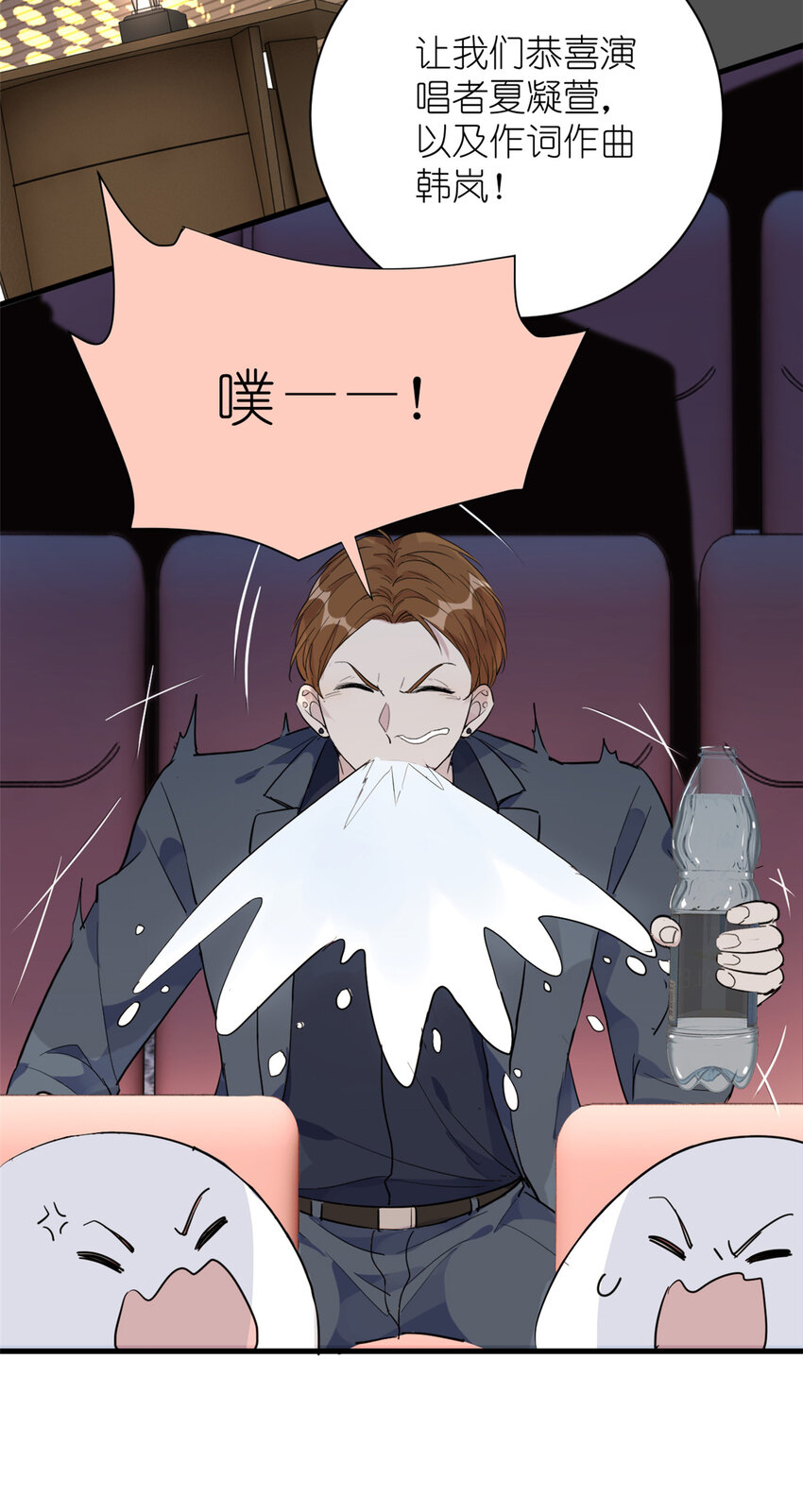 053 战斧娱乐(1/2)-第55话