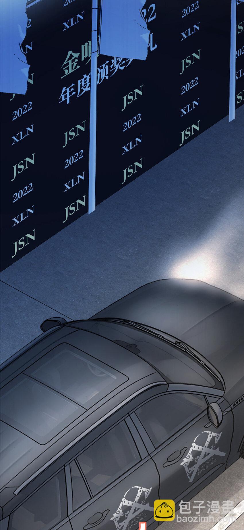 053 战斧娱乐(1/2)-第55话