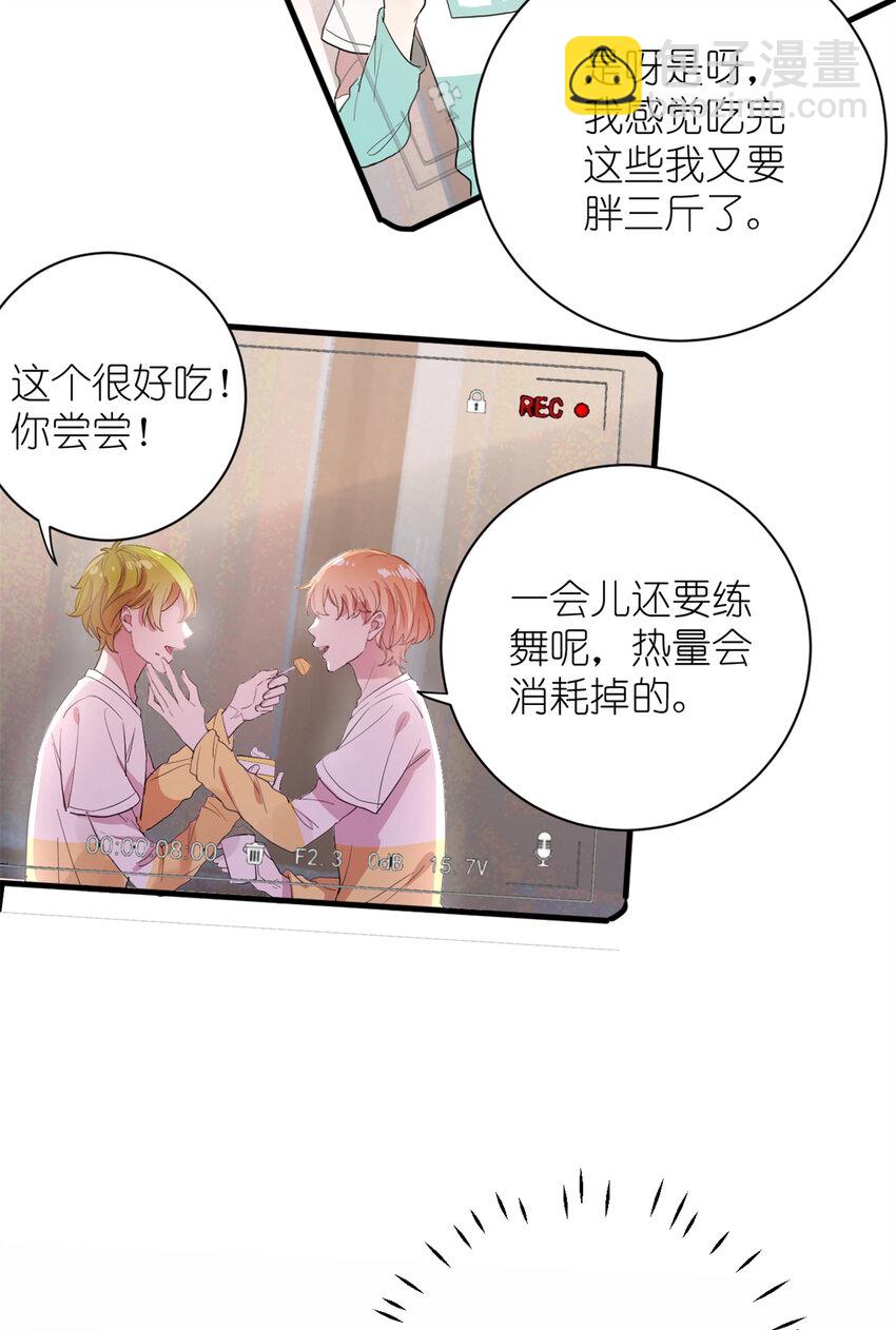 005 人设要崩了-第7话