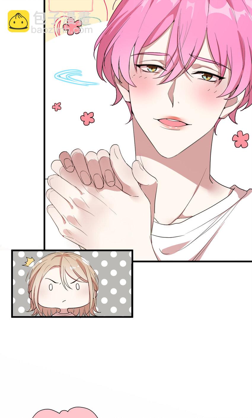 005 人设要崩了-第7话