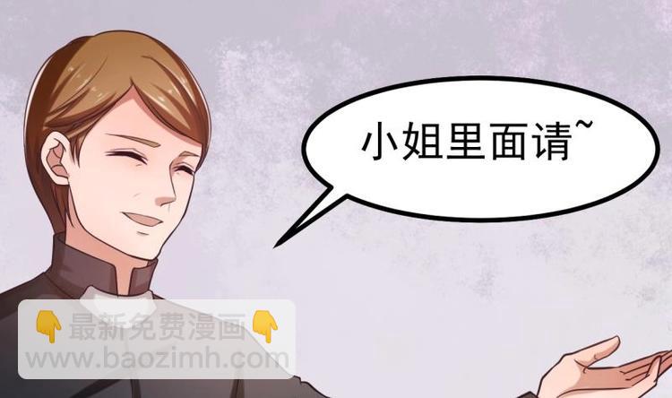 第1话 闺蜜插足-第1话