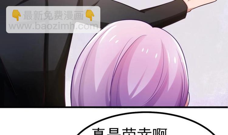 第1话 闺蜜插足-第1话