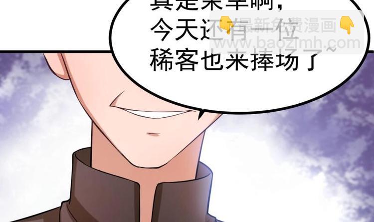 第1话 闺蜜插足-第1话