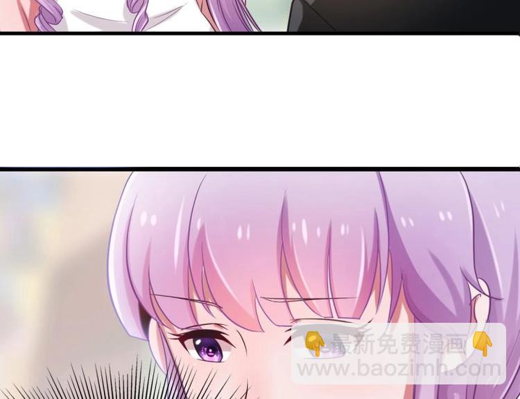 第1话 闺蜜插足-第1话