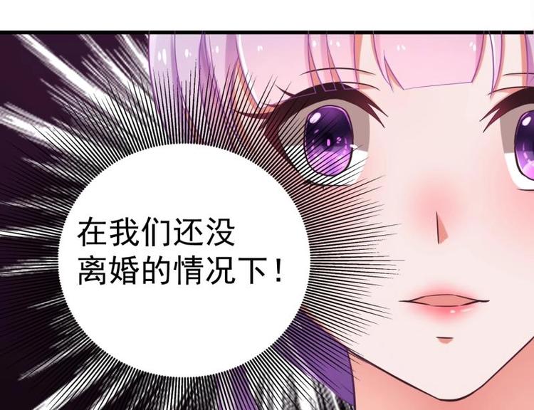 第1话 闺蜜插足-第1话