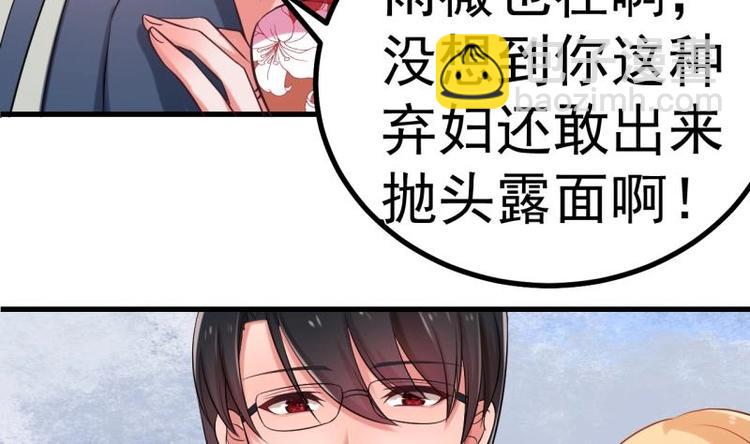 第1话 闺蜜插足-第1话