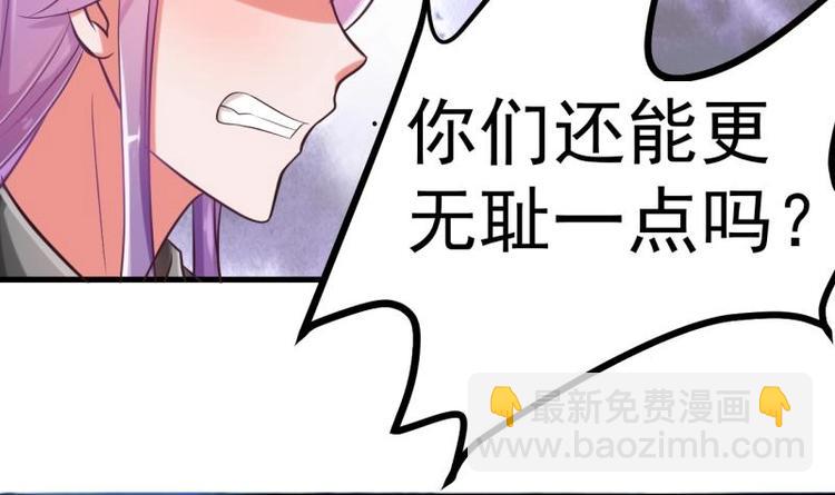 第1话 闺蜜插足-第1话