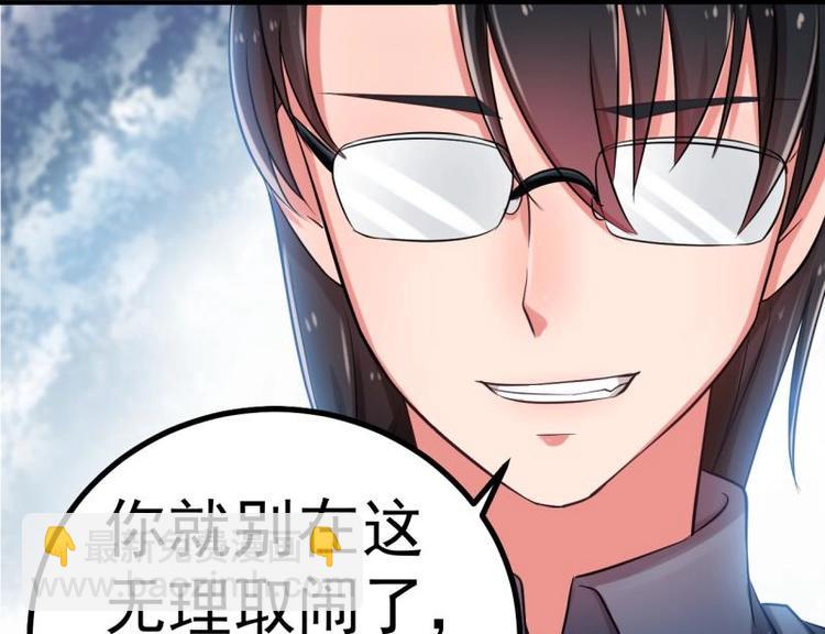 第1话 闺蜜插足-第1话