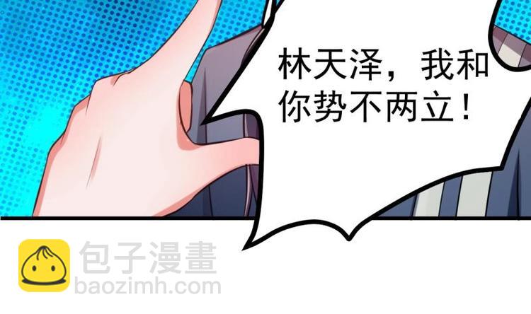 第1话 闺蜜插足-第1话