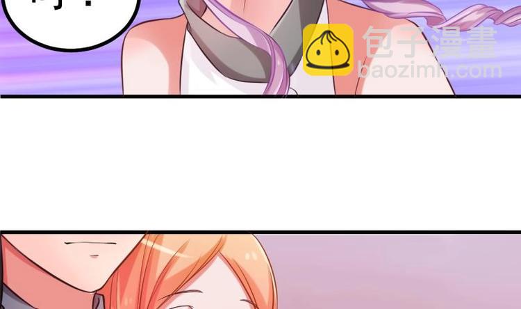 第1话 闺蜜插足-第1话