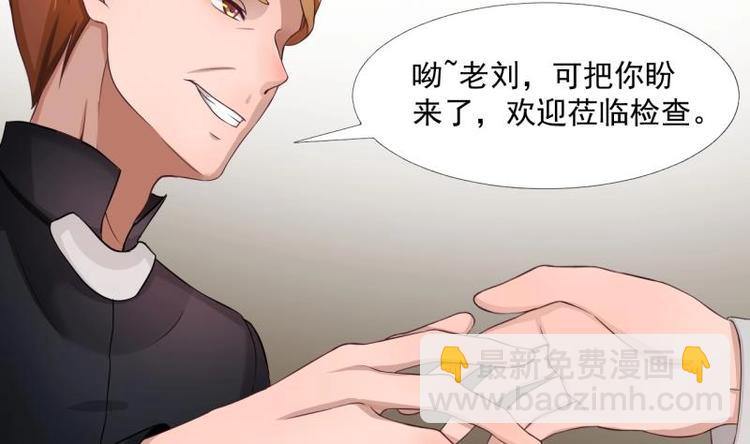 第1话 闺蜜插足-第1话