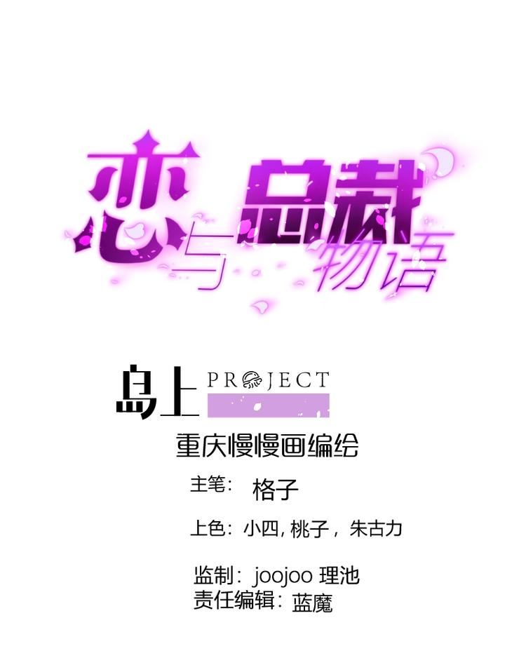 第11话 暂时不开新恋情-第11话