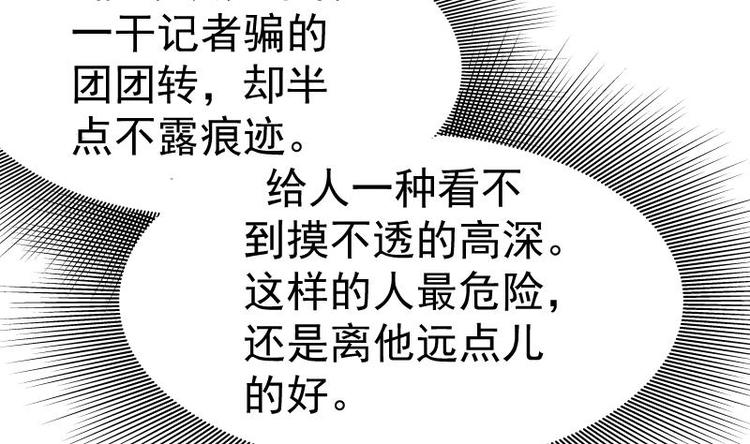 第11话 暂时不开新恋情-第11话