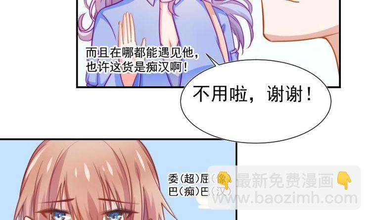 第11话 暂时不开新恋情-第11话