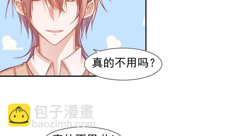 第11话 暂时不开新恋情-第11话