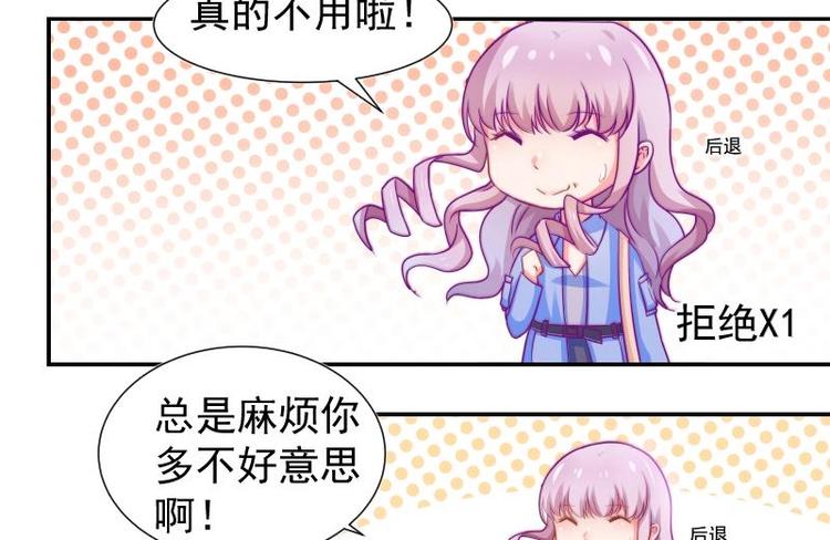 第11话 暂时不开新恋情-第11话