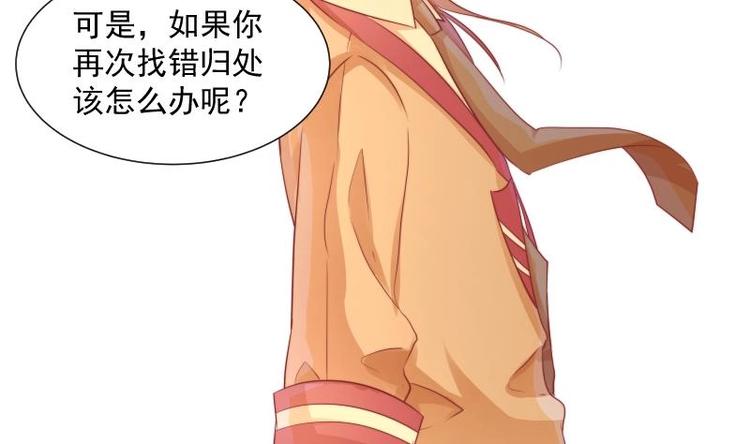 第11话 暂时不开新恋情-第11话