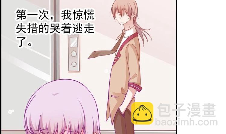 第11话 暂时不开新恋情-第11话