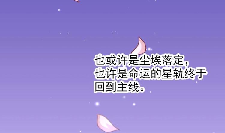 第11话 暂时不开新恋情-第11话