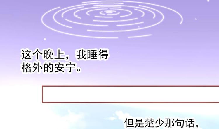 第11话 暂时不开新恋情-第11话