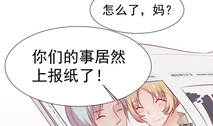 第11话 暂时不开新恋情-第11话