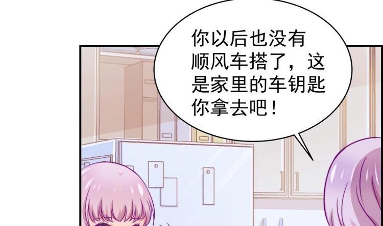 第11话 暂时不开新恋情-第11话