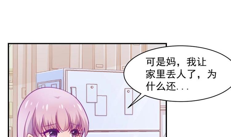 第11话 暂时不开新恋情-第11话