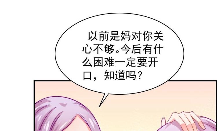 第11话 暂时不开新恋情-第11话