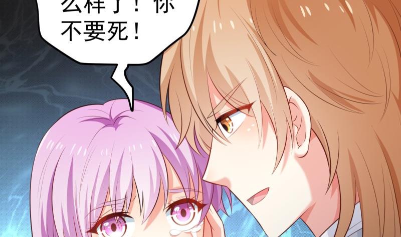 第101话 始料不及(1/2)-第101话