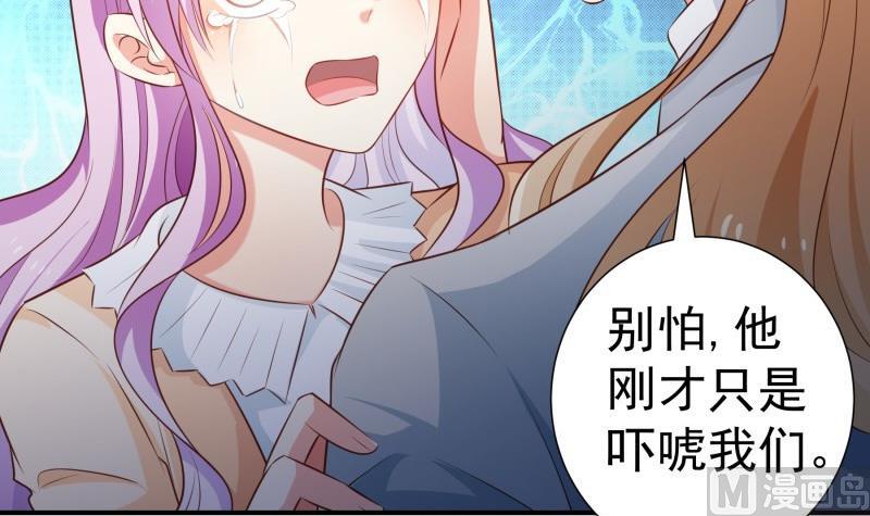 第101话 始料不及(1/2)-第101话