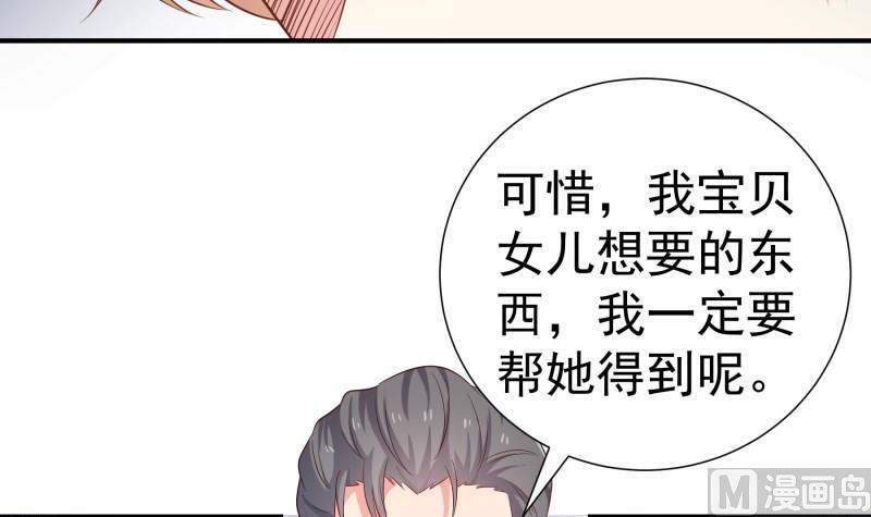 第101话 始料不及(1/2)-第101话