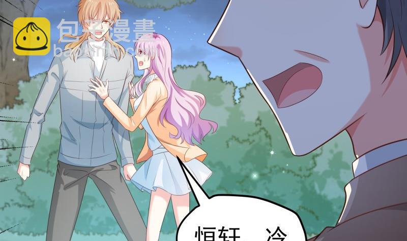 第101话 始料不及(1/2)-第101话