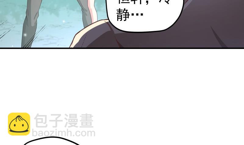 第101话 始料不及(1/2)-第101话