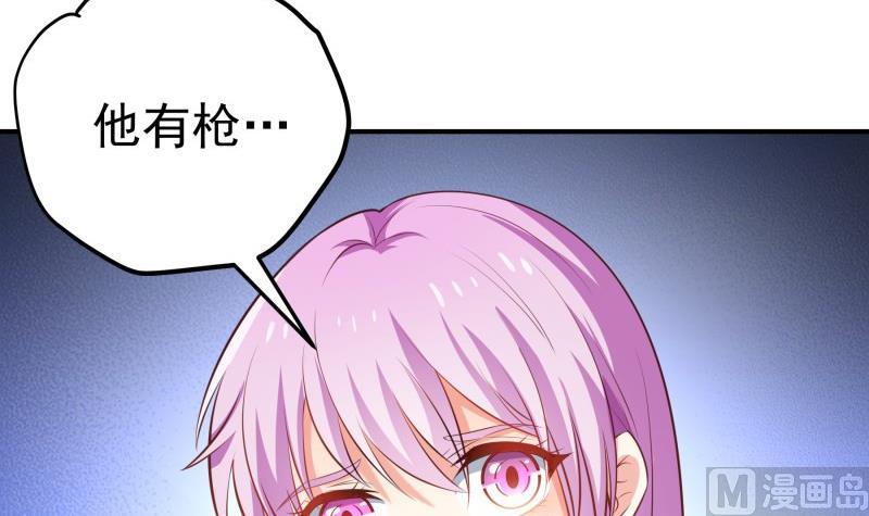 第101话 始料不及(1/2)-第101话