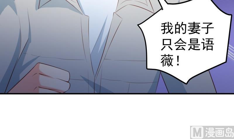 第101话 始料不及(1/2)-第101话