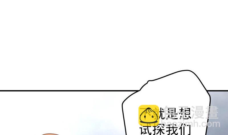 第101话 始料不及(1/2)-第101话