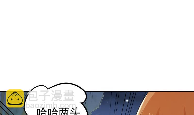 第101话 始料不及(1/2)-第101话