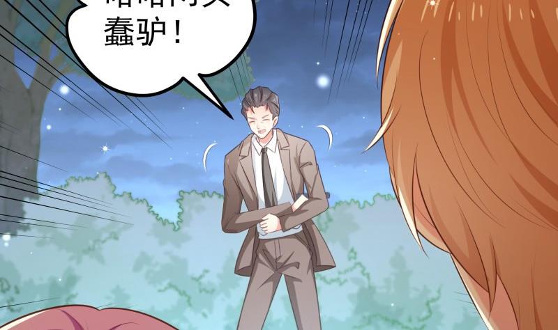 第101话 始料不及(1/2)-第101话