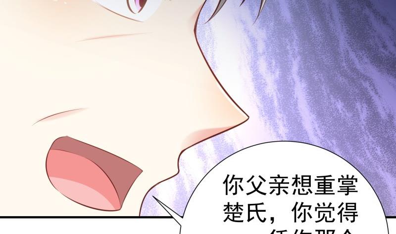 第101话 始料不及(1/2)-第101话