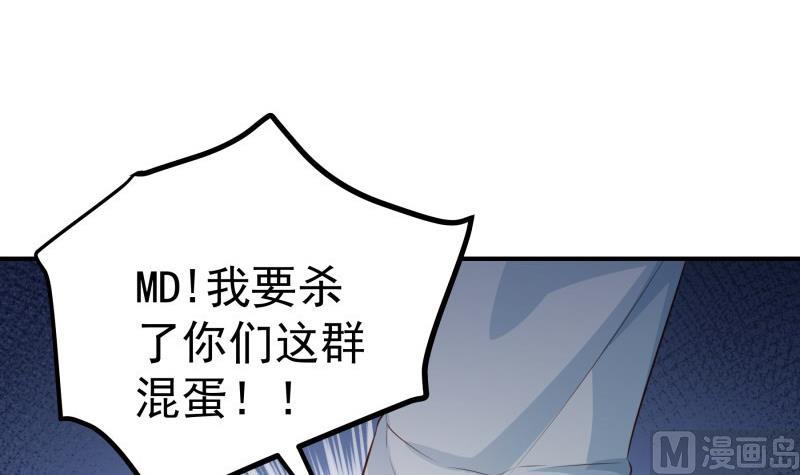 第101话 始料不及(1/2)-第101话