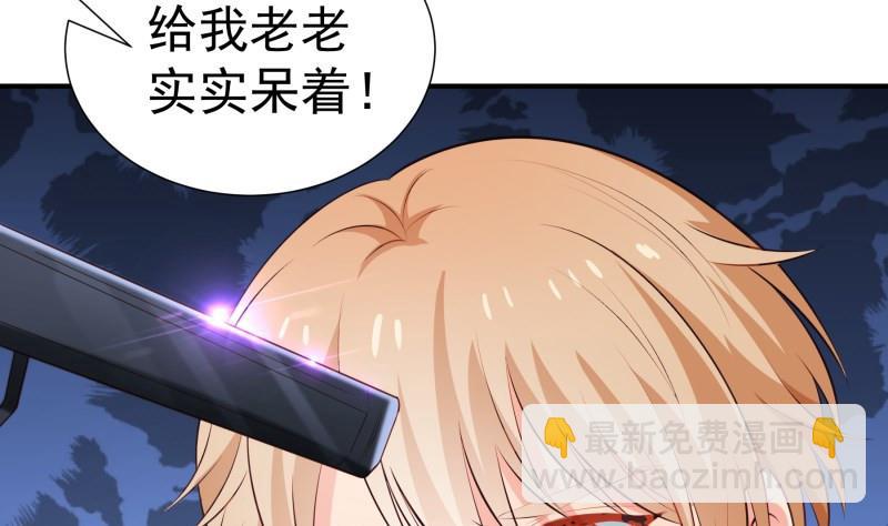 第101话 始料不及(1/2)-第101话